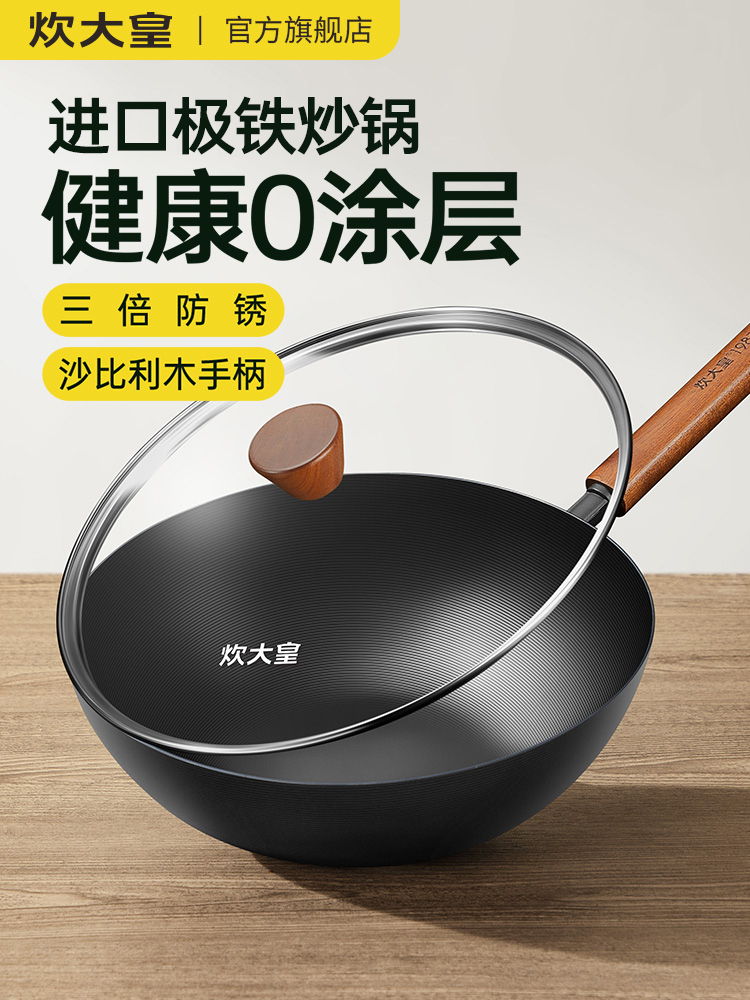Cooker King Non-Coated Gas Stove Special Iron Pot