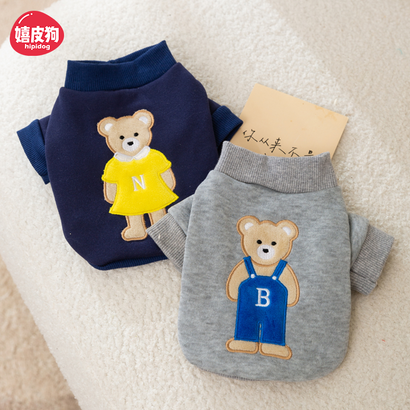 Puppy Clothes Spring and Autumn Pet Kitten Cat Bichon Teddy Corgi Schnauzer Hippie Dog 2024 New Arrival