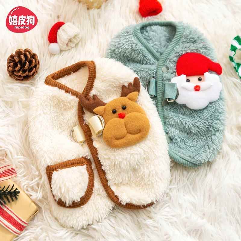 Одежда для собак и щенков Hippie Dog, осенняя и зимняя одежда для питомцев, зимний Heattech для бишон фризе, тедди, шнауцера, котенка