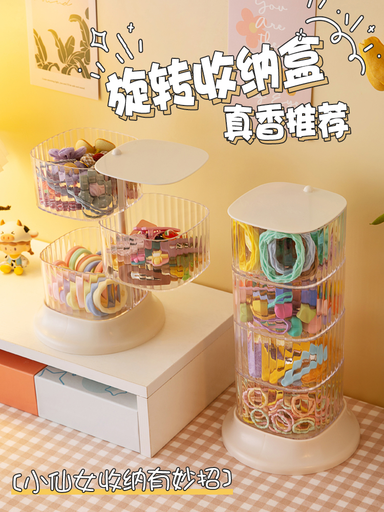 Cosmetics Storage Box Transparent Rotate Dustproof Puff Box Desktop Cotton Puff Cosmetic Egg Jewelry Shelf