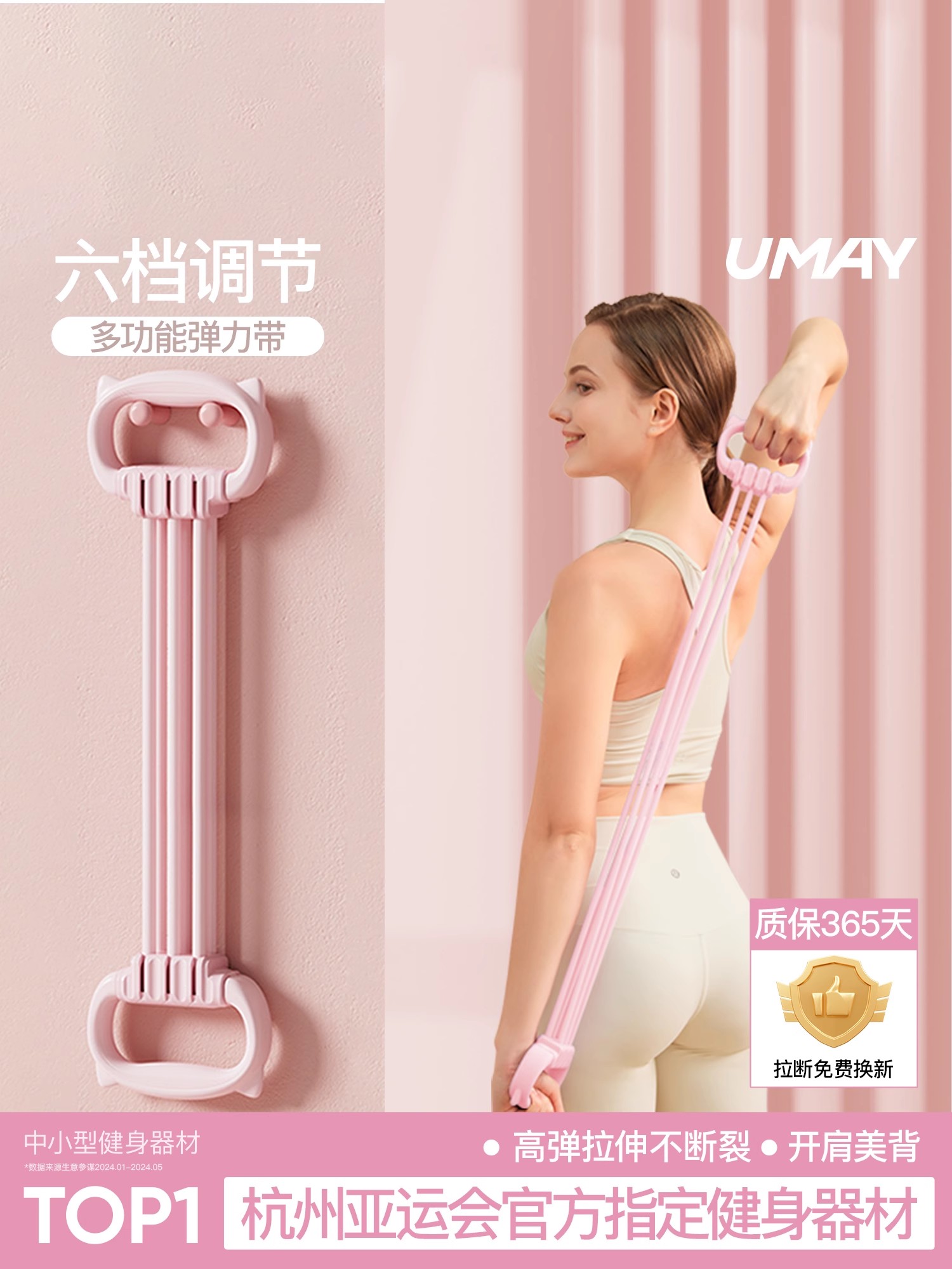 Yeejoo Fitness Resistance Band Chest Expander Women's Open Back Tension Band Open Shoulder Beauty Back Pulling Rope Elastic String Practice Back Handy Gadget