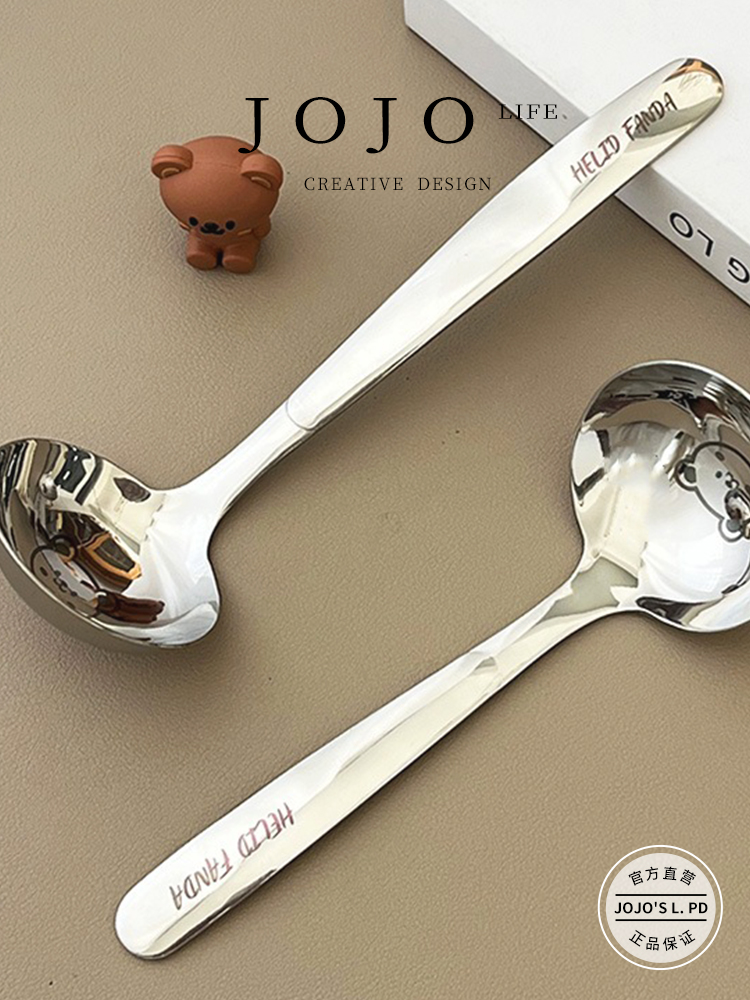 Jojo's L. Pd. Too. Tableware 316 Stainless Steel Hot Pot Spoon Home Ladle Large Spoon | Chain