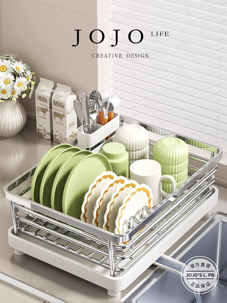Jojo's L. Pd. Hear.304 Stainless Steel Dish Rack Draining Rack For Home Sink Countertop | Listening Thunder