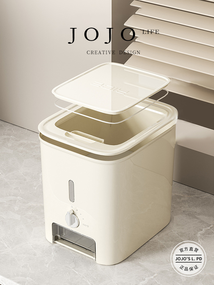 Jojo's L. Pd. Mr. Grocery. Sealed Insect-Proof Rice Bucket Cereals Storage Box | Thumb Ring