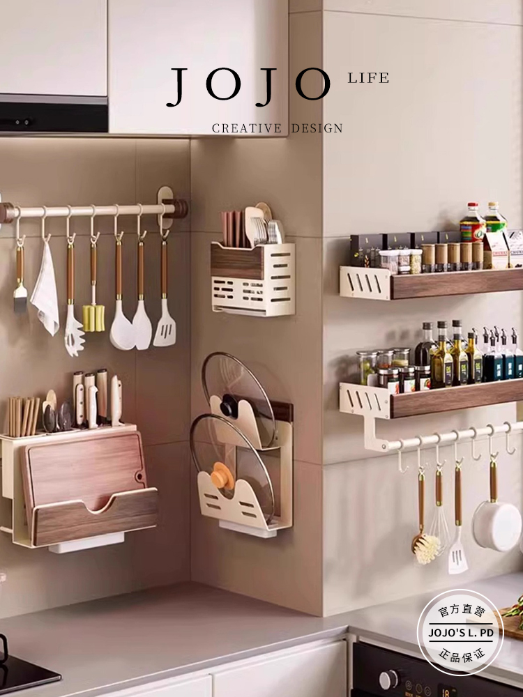 Jojo's L. Pd. Jane. Maillard Style Walnut Kitchen Storage Rack Spice Rack | Ruler Tube