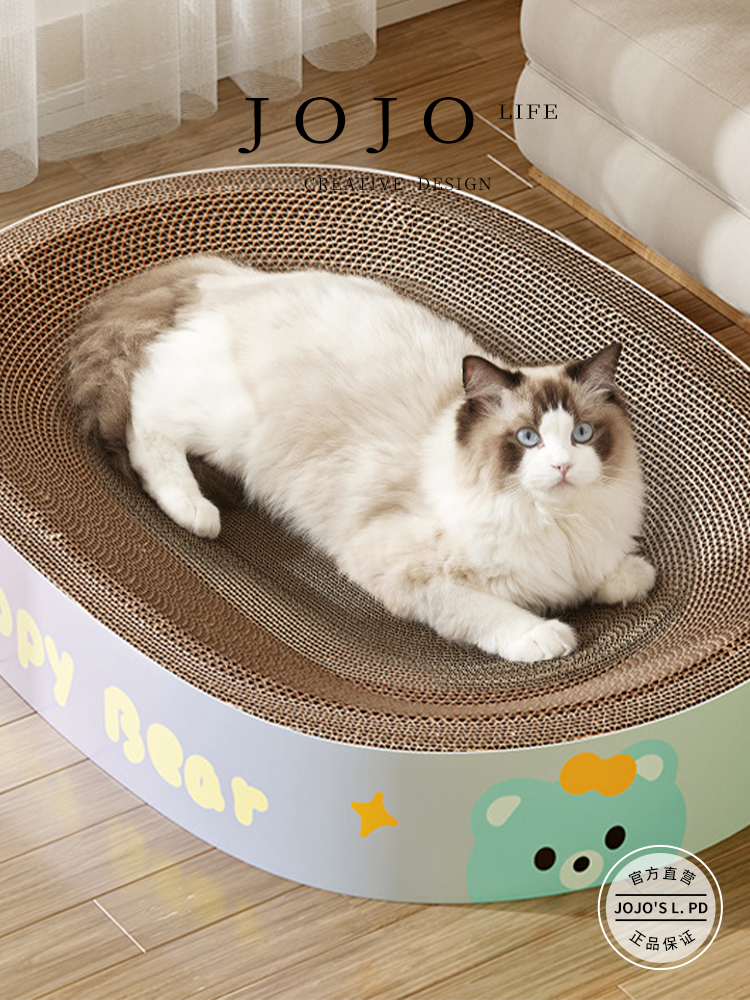 Jojo's L. Pd. Mr. Grocery. Cat Scratch Board Cat Nest Integrated Corrugated Paper Scratching Board Abrasion Resistant | Dray