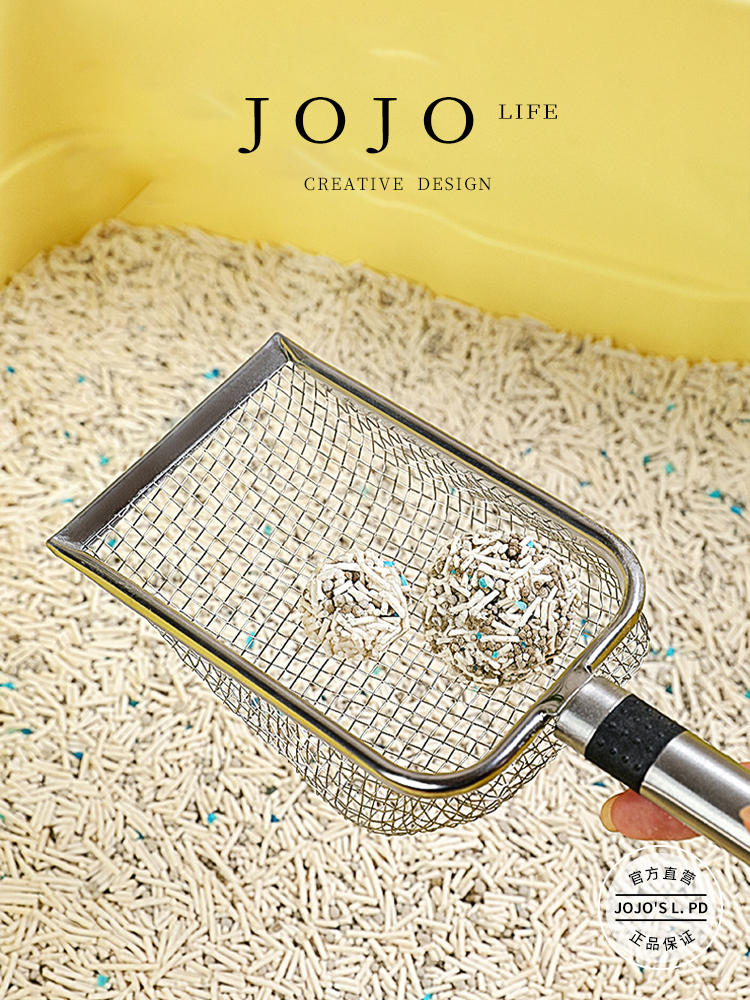 Jojo's L. Pd. Chang. Cat Litter Scoop Stainless Steel Integrated Litter Box Scraper Metal | You Long