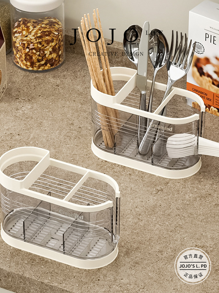 Jojo's L. Pd. Mr. Grocery. For Home Kitchen Compartment Chopsticks Box Transparent Countertop Tableware | Shuming