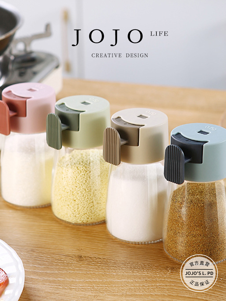 Jojo's L. Pd. Mr. Grocery. Quantitative Control Salt Press Seasoning Jar Sealed Seasoning Box | Go out