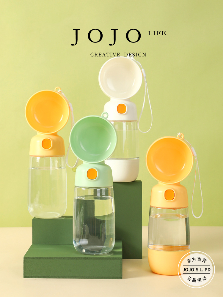 Jojo's L. Pd. Mr. Grocery. Dog out Water Cup Dog Kettle Portable Portable Cup | Merge in