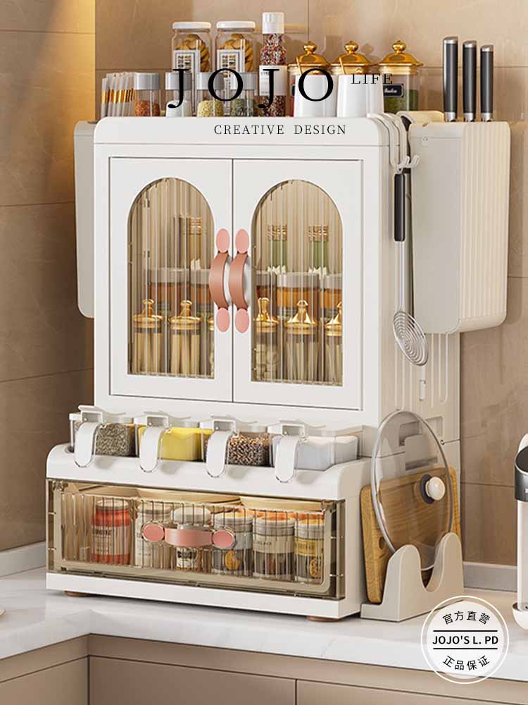 Jojo's L. Pd. Mr. Grocery. Kitchen Spice Rack Chopsticks Knife Holder Multifunctional Cabinet | Baoming