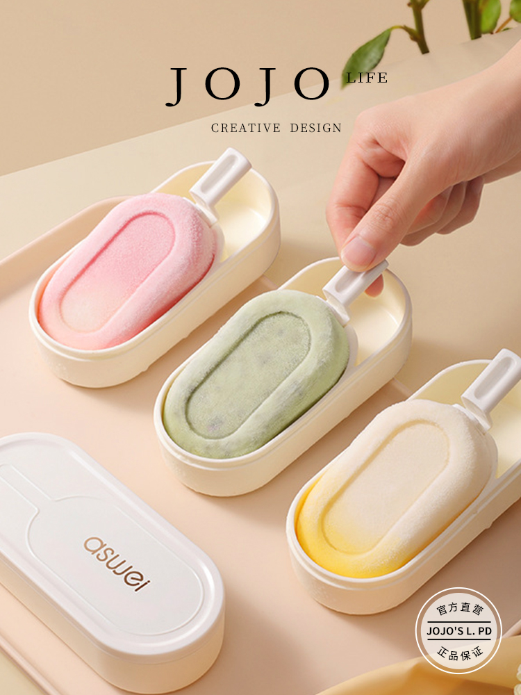 Jojo's L. Pd. Mr. Grocery. Ice-Cream Mould Homemade Cheese Ice Candy Silicone Ice Box For Home | Recycled