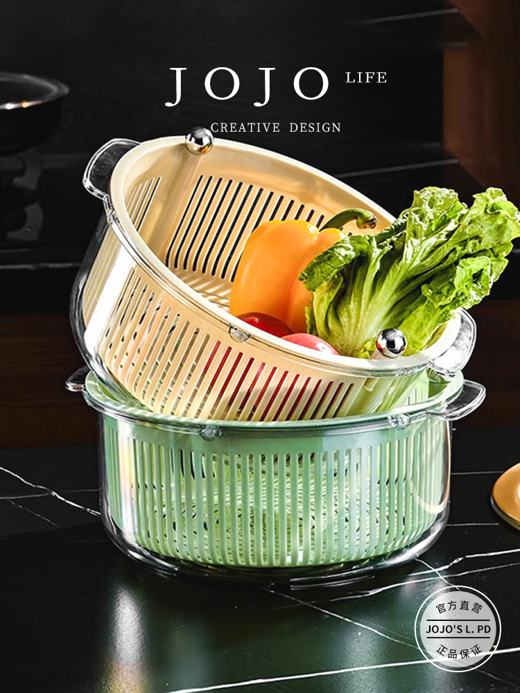 Jojo's L. Pd. Mr. Grocery. Double-Layer Vegetable Washing Basket Rotate Drain Basket Kitchen Fruit Plate | Xingmi