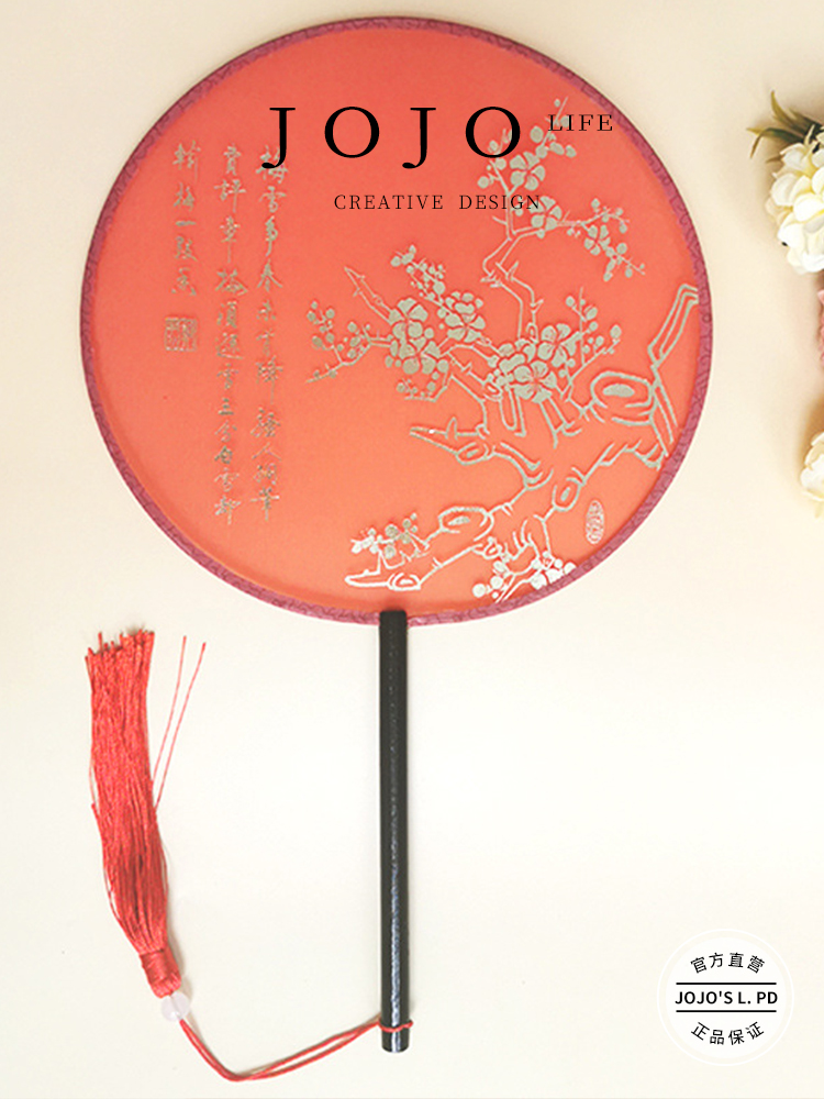 Jojo's L. Pd. Mr. Grocery. Circular Fan Antique Fan round Fan Cheongsam Traditional round Fan | Winter Hair