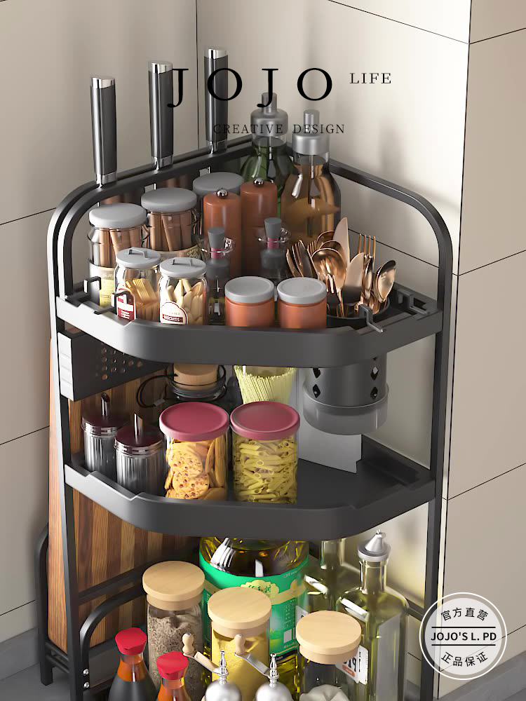 Jojo's L. Pd. Mr. Grocery. Kitchen Rack Storage Rack Seasoning Rack Knife Holder Corner | Beads Ball
