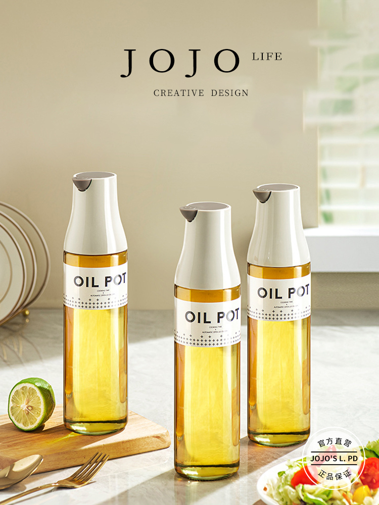 Jojo's L. Pd. Mr. Grocery. Spice Jar Soy Sauce and Vinegar Seasoning Non-Oil-Stick Leakproof Oil Pot | Real