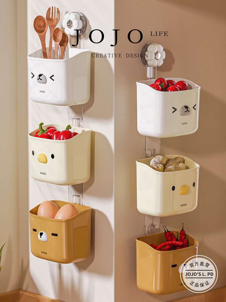 Jojo's L. Pd. Mr. Grocery. Sucker Storage Hanging Basket Ginger Storage Box Wall-Mounted Hook | Edge Flap