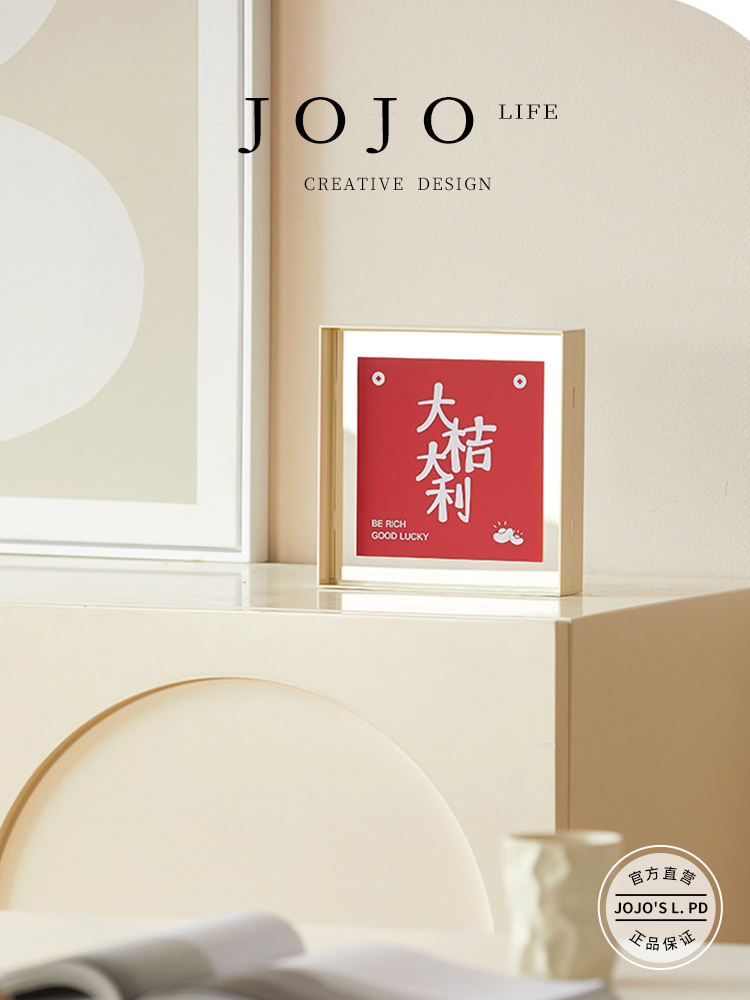 Jojo's L. Pd. Letters. Decoration Daju Italy Entrance Door Desktop New Year Living Room | Ring Regular Script