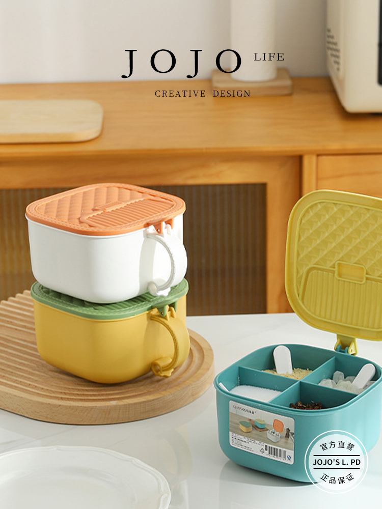 Jojo's L. Pd. Mr. Grocery. Good-looking Leather Pattern Household Seasoning Jar Separated Four-in-One | Sub-Cao