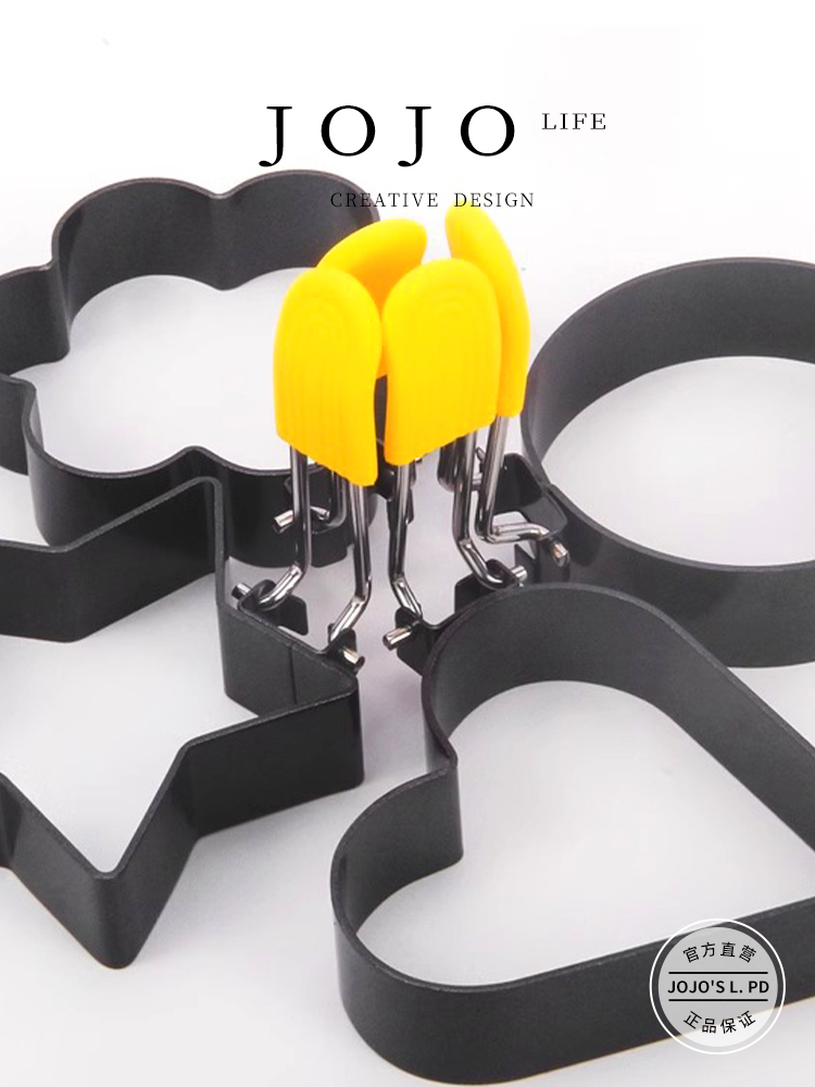 Jojo's L. Pd. Mr. Grocery. Stainless Steel Omelette Mold Handy Gadget Fried Egg DIY Model | Now Find