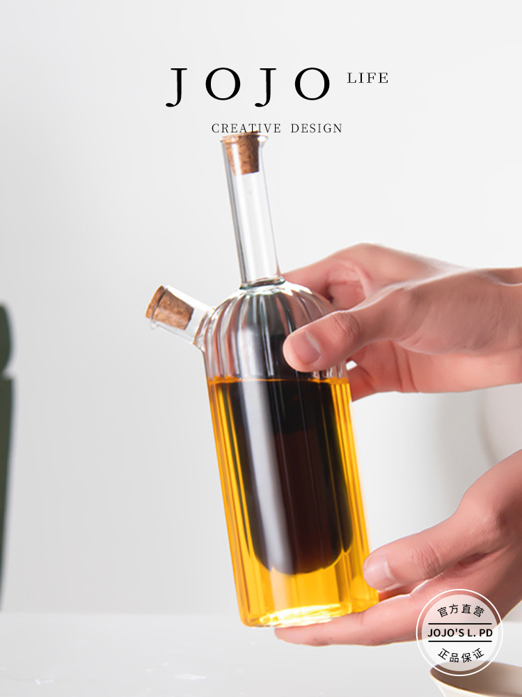 Jojo's L. Pd. Thing. Double-Layer Oiler Soy Sauce Bottle Vinegar Bottle Heat-Resistant Glass Seasoning Bottle | Other Things
