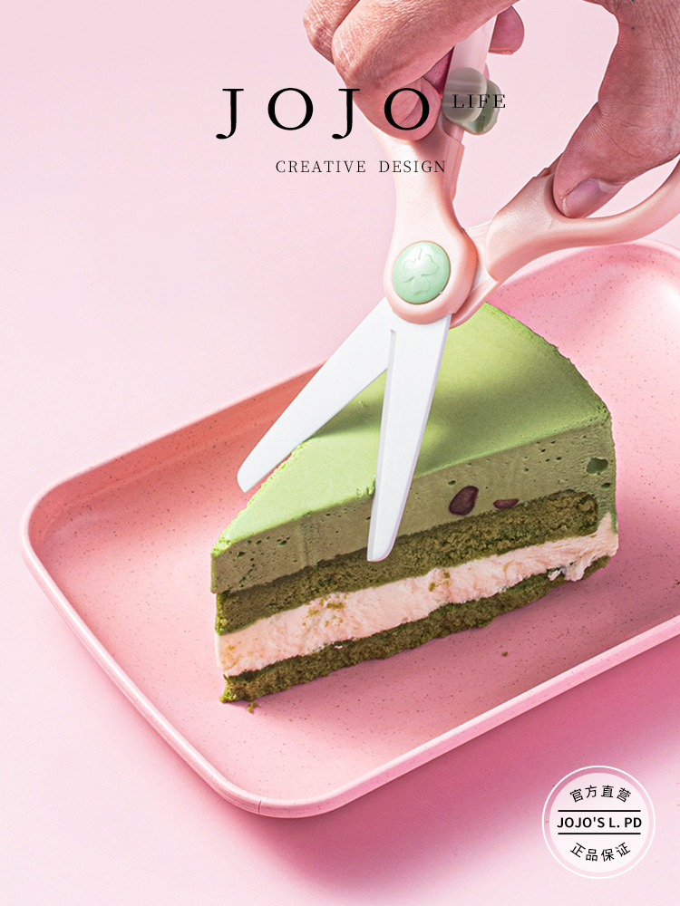 Jojo's L. Pd. Cheuk. Portable Storage Kids Food Ceramic Small Scissors Eating Scissors | Zhuohao