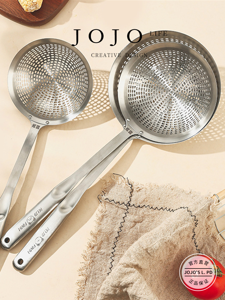 Jojo's L. Pd. Smell. Big Strainer 304 Stainless Steel Domestic Hot Pot Strainer Spoon Drain | Hear