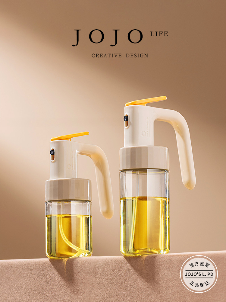 Jojo's L. Pd. Mr. Grocery. Fuel Injector Glass Kitchen Air Fryer Oil Dispenser Atomization | Sibin