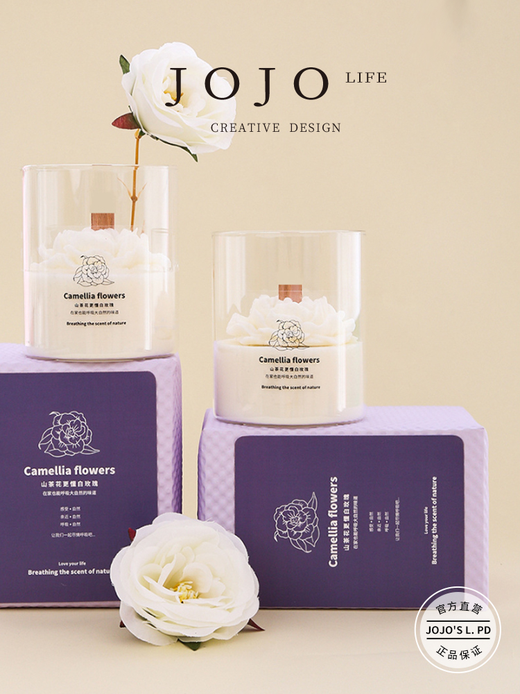 Jojo's L. Pd. Shiver. Aromatherapy Candle Gift Box For Home Indoor Long-Lasting Smoke-Free Soy Wax | Chattering