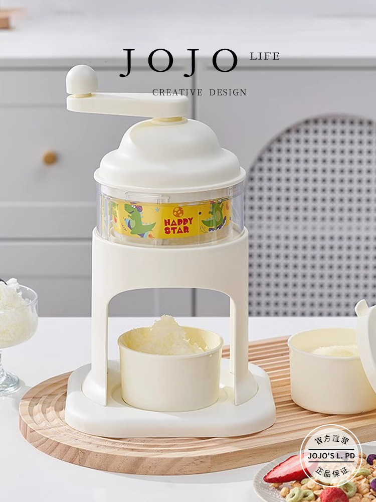 Jojo's L. Pd. Mr. Grocery. Ice Crusher For Home Small Manual Slush Machine Stall Cute | Post
