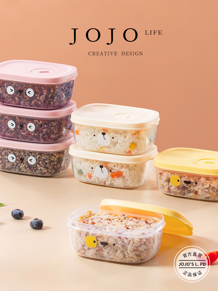 Jojo's L. Pd. Mr. Grocery. Separately Packed Case Frozen Crisper Lunch Box Microwaveable Heating | Love Eyebrow