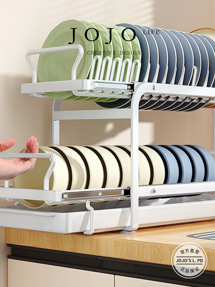 Jojo's L. Pd. Mr. Grocery. Cabinet Pull-out Dish Rack Kitchen Tableware Storage Drain Rack | Leveling