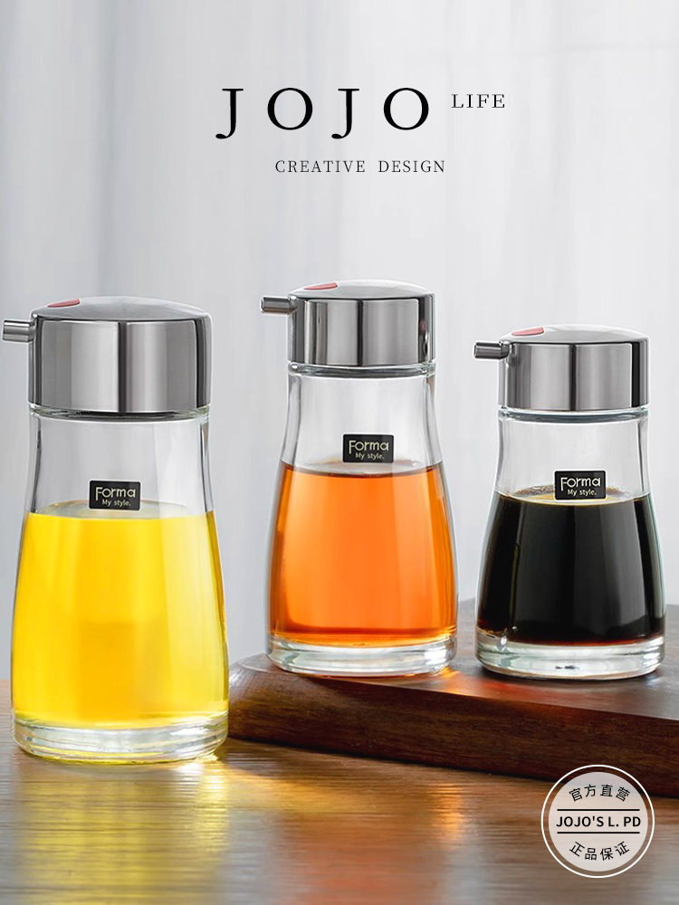 Jojo's L. Pd. Mr. Grocery. Glass Sauce Bottle Household Kitchen Internet Celebrity Beautiful Sub-Bottle | Magic Search