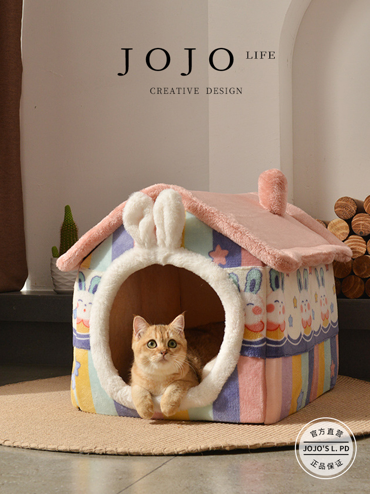 Jojo's L. Pd. FANG. Cat Nest Cat House Kennel House All Year Round Neutral Closed | Fang Yue