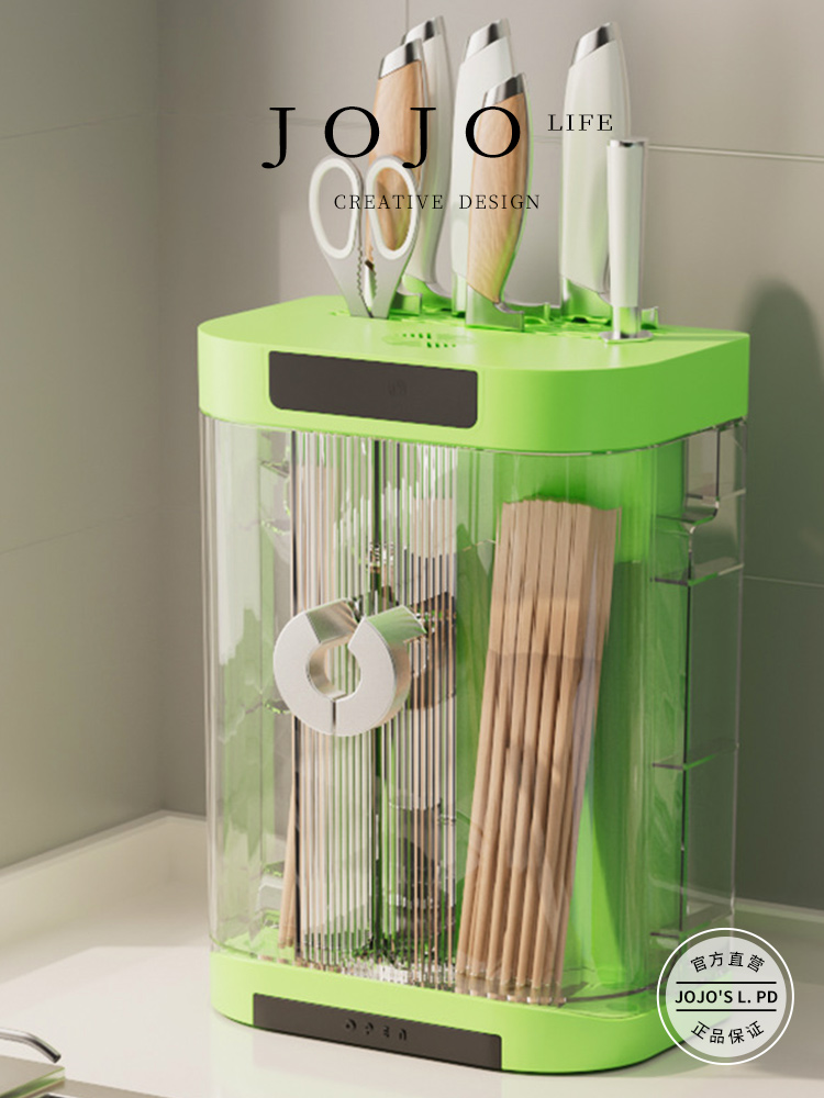 Jojo's L. Pd. Mr. Grocery. Household Chopsticks Holder Knife Rest Multi-Function Storage Drain Rack | Bao Shen
