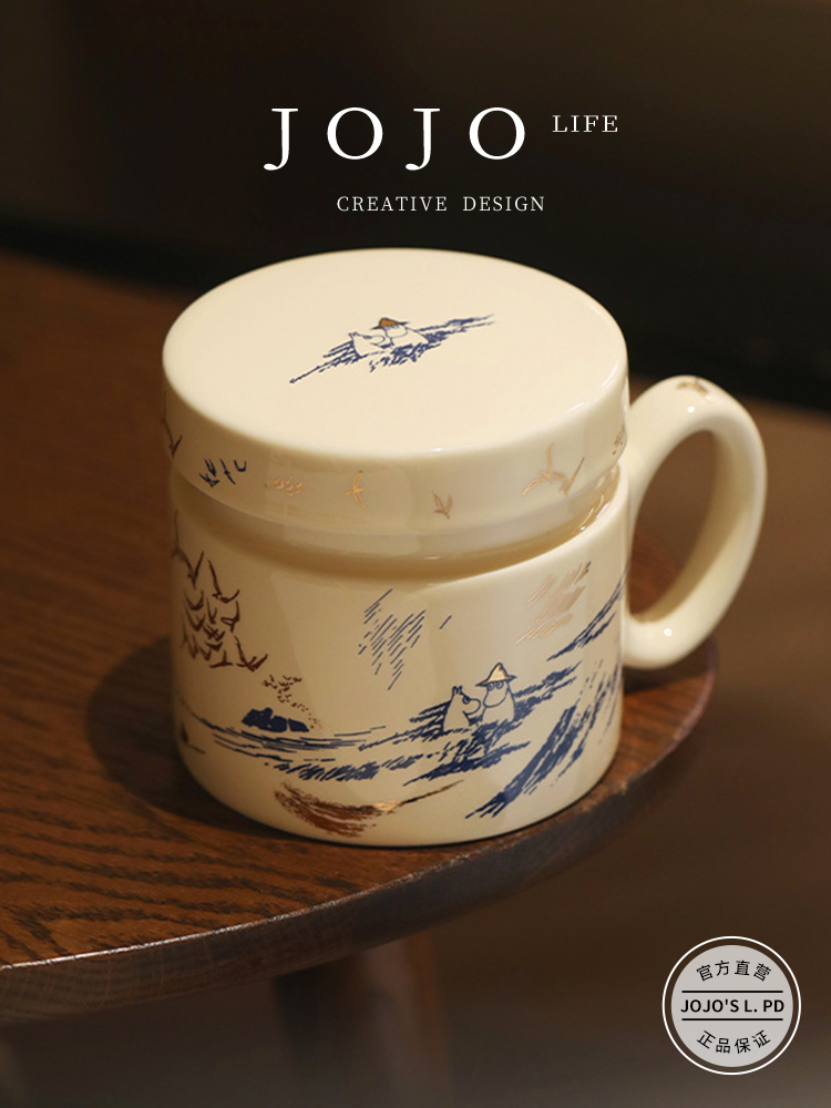 Jojo's L. Pd. WILLOW. Mug Ceramic Cup with Lid Children Stylish Niche Style | Yu Liu