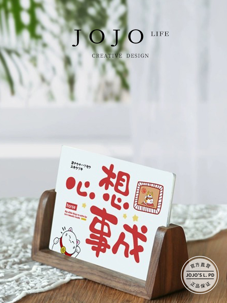 Jojo's L. Pd. Mr. Grocery. Black Walnut Material A4 Classy Accessible Luxury Photo Frame | Question