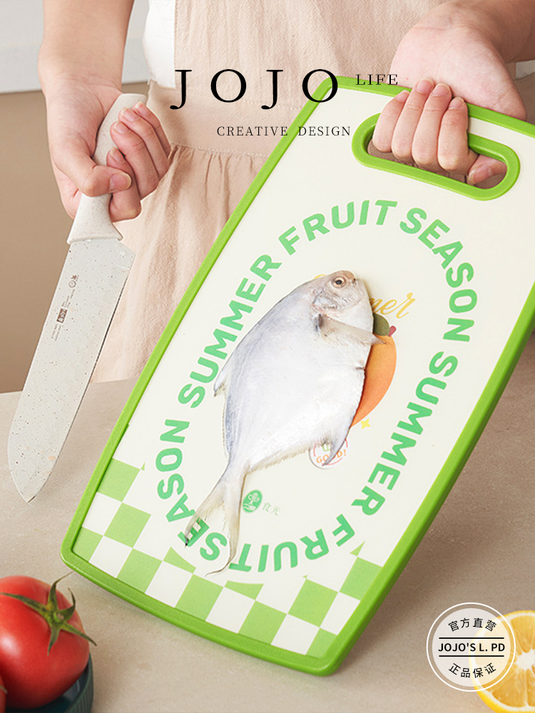 Jojo's L. Pd. Kiera. Cutting Board Food Grade Plastic Chopping Board Kitchen Double-sided Chopping Board | Qila