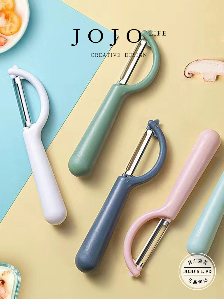 Jojo's L. Pd. Wronged. Vegetable Potato Peeler Fruit Knife Peeling Scratcher | Wrong