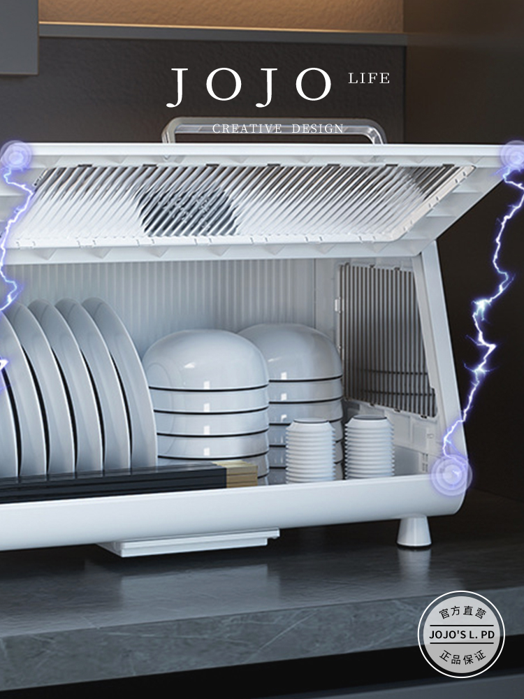 Jojo's L. Pd. Mr. Grocery. Cupboard Tableware Drain Rack For Home Kitchen Shelf | Spare