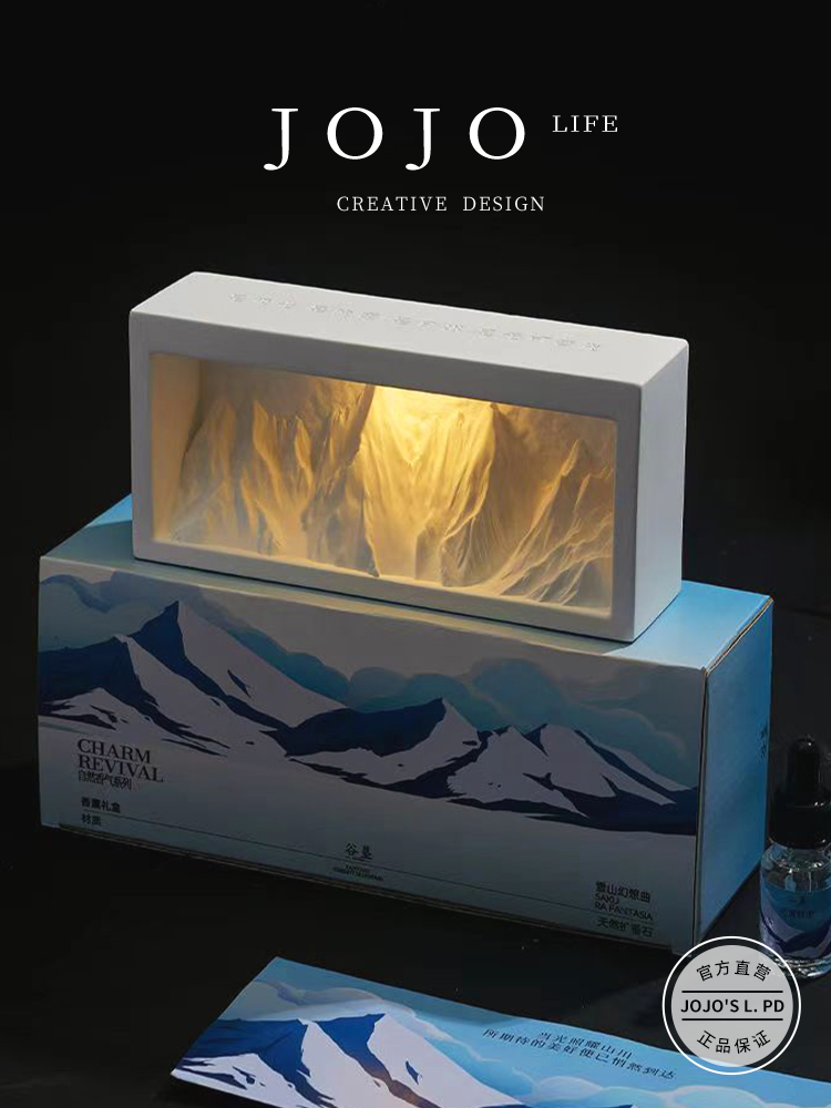 Jojo's L. Pd. WEALTH. Birthday Gift Atmosphere Home Snow Mountain Fragrance Lamp Fragrant Stone | Accumulated