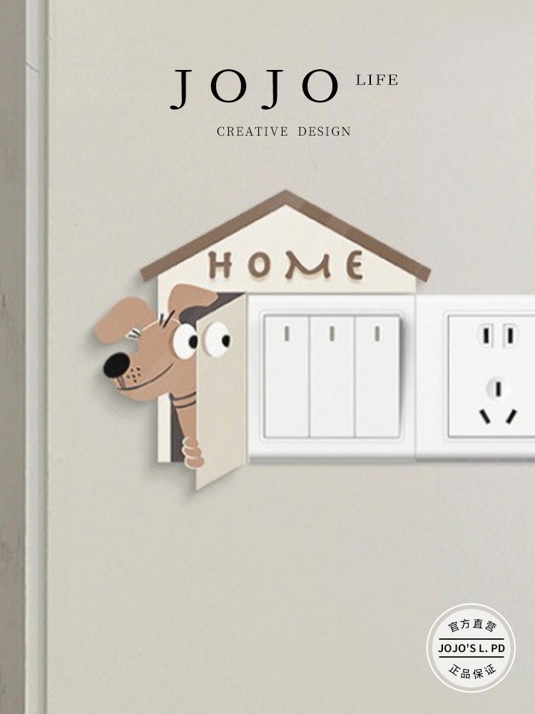 Jojo's L. Pd. Cuiller. Switch Sticker Modern Minimalist Semi-Rimless Switch Decorative Wall Sticker | Scale Flap