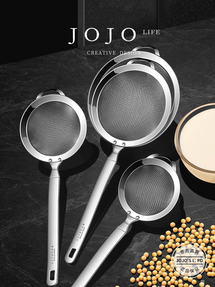 Jojo's L. Pd. Kacheeg. Fine Mesh Juice Dreg Screening Colander Baking Tool Handheld Sieve | Side Wind