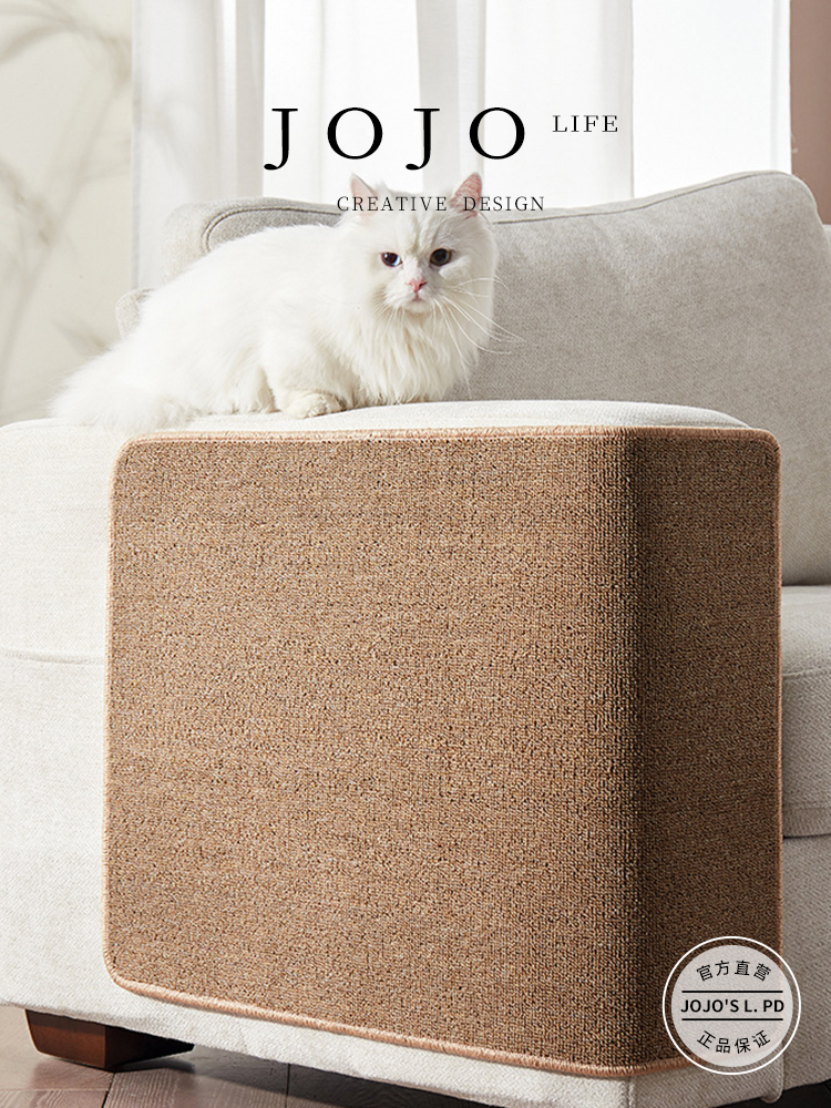 Jojo's L. Pd. Luyue. Cat Scratch Board Wall Sticker Vertical Abrasion Resistant No Dandruff Anti-Scratching Protection | Lu Yue
