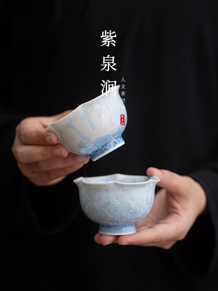 Jojo's L. Pd. Ziquan Jian. Crystal Glaze Kung Fu Teaware Set Kiln Baked Blue Ice Flower | Tsuen Cha