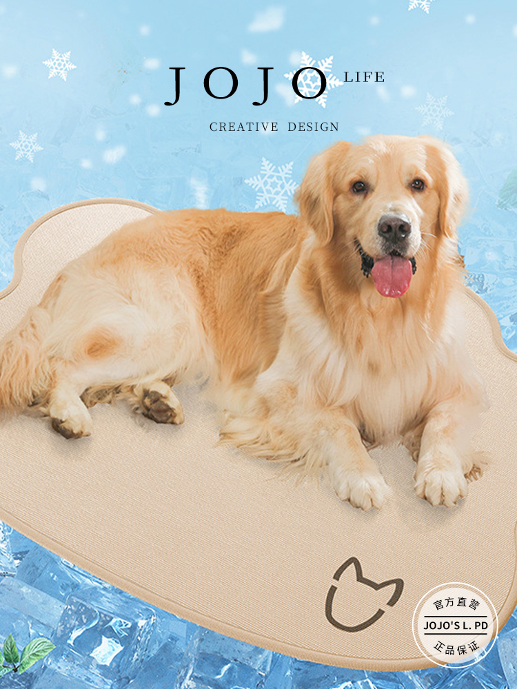 Jojo's L. Pd. Bright. Pet Ice Mat Air Cushion Scratch-Resistant Ice Mat Cooling Non Slip | Bright ..