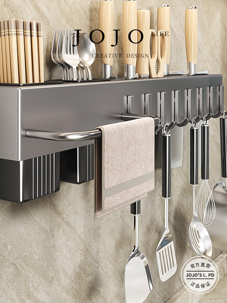 Jojo's L. Pd. Mr. Grocery. Multi-Function Knife Holder Punch-Free Kitchen Rack Chopsticks Cage | Qiongya