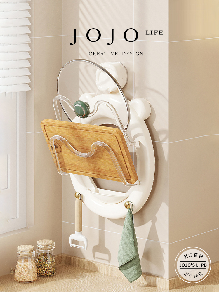 Jojo's L. Pd. Mr. Grocery. Sucker Pot Lid Rack Kitchen Lid Rack Multifunctional Cutting Board | Bingo Nut