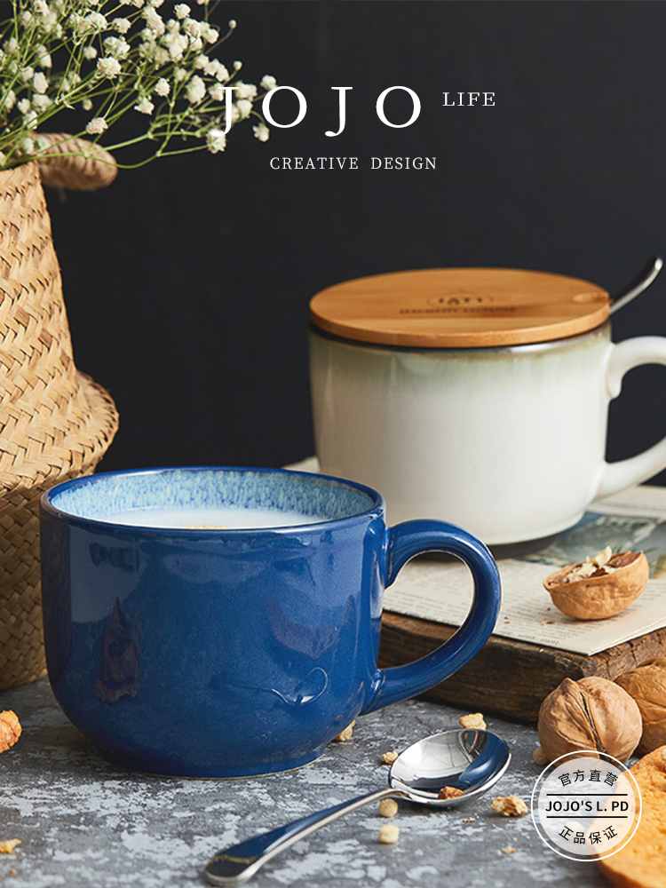 Jojo's L. PD · Gradient · Cup Set Ceramic Cup Milk Cup Yogurt Oatmeal Large Capacity | Gradient