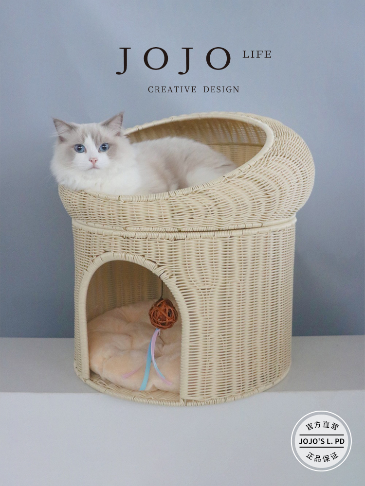 Jojo's L. Pd. Red. Cat Climbing Frame Scratch-Resistant Rattan Cat House Closed Double-Layer Cat Bed | Wall Red